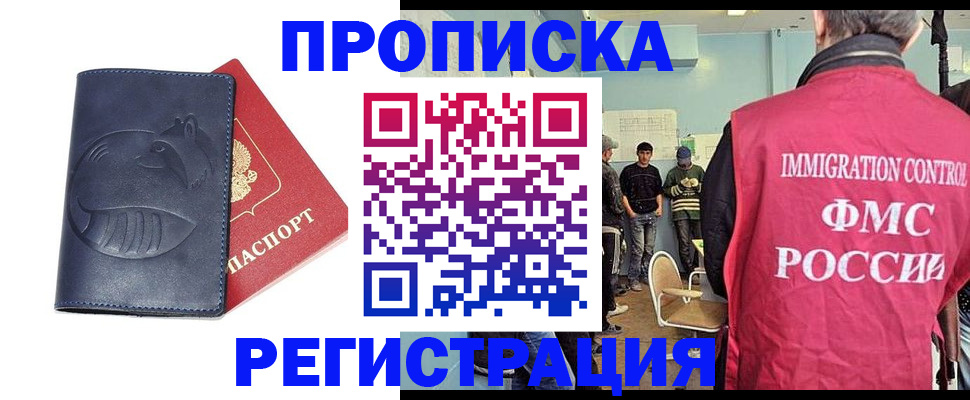 регистрация в Верхнем Уфалее